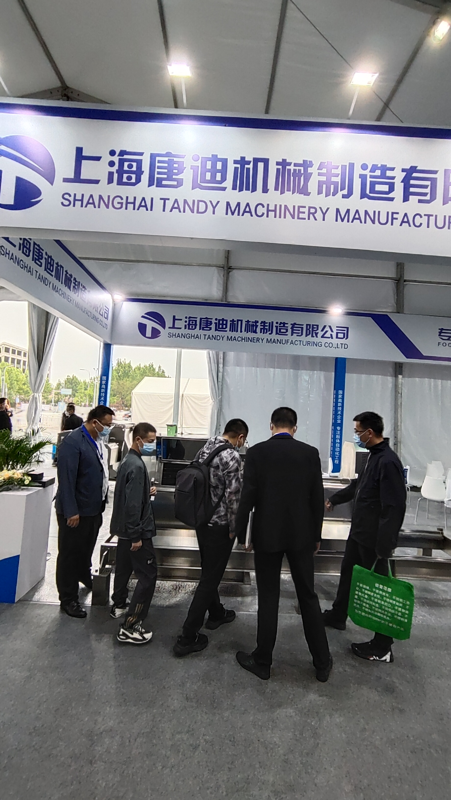 唐迪在上海国际食品加工与包装机械展览会