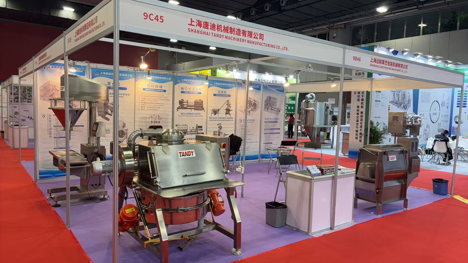 唐迪机械在广州fic健康展