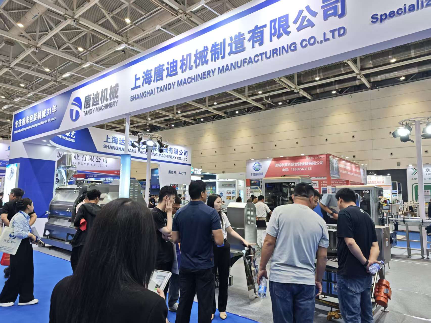 唐迪机械亮相蓝博青岛食品加工和包装机械展 粉体智能装备引关注