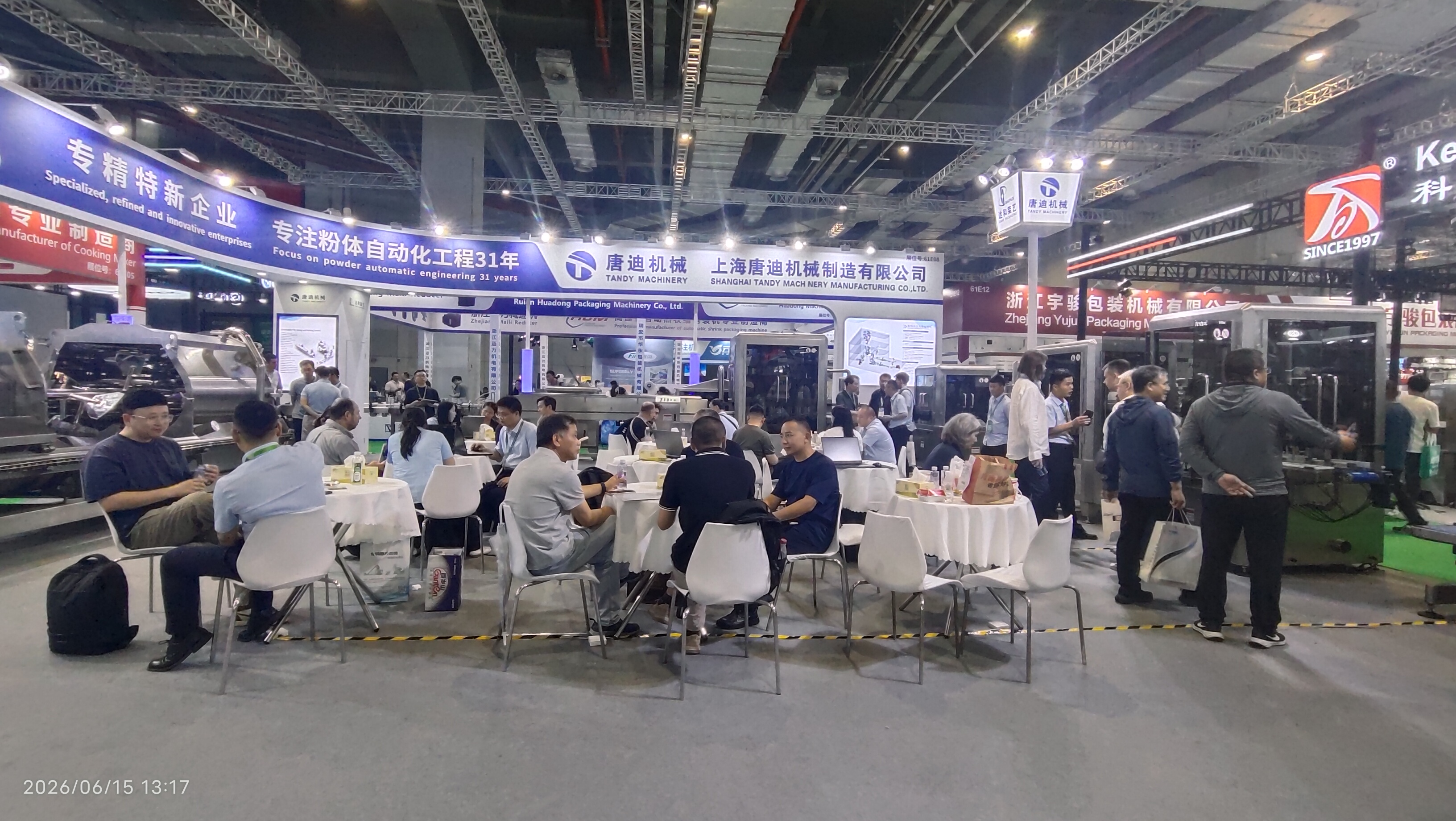唐迪机械亮相 ProPak China 上海国际加工包装机械展，共筑粉体处理新生态